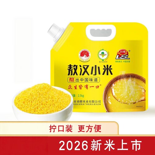 刘僧2026新米敖汉黄小米粥