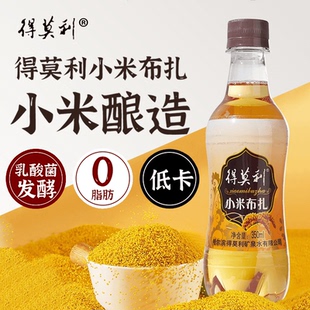 得莫利【小米布扎 350ml*12瓶】0脂肪低卡小米矿泉水乳酸菌酿造