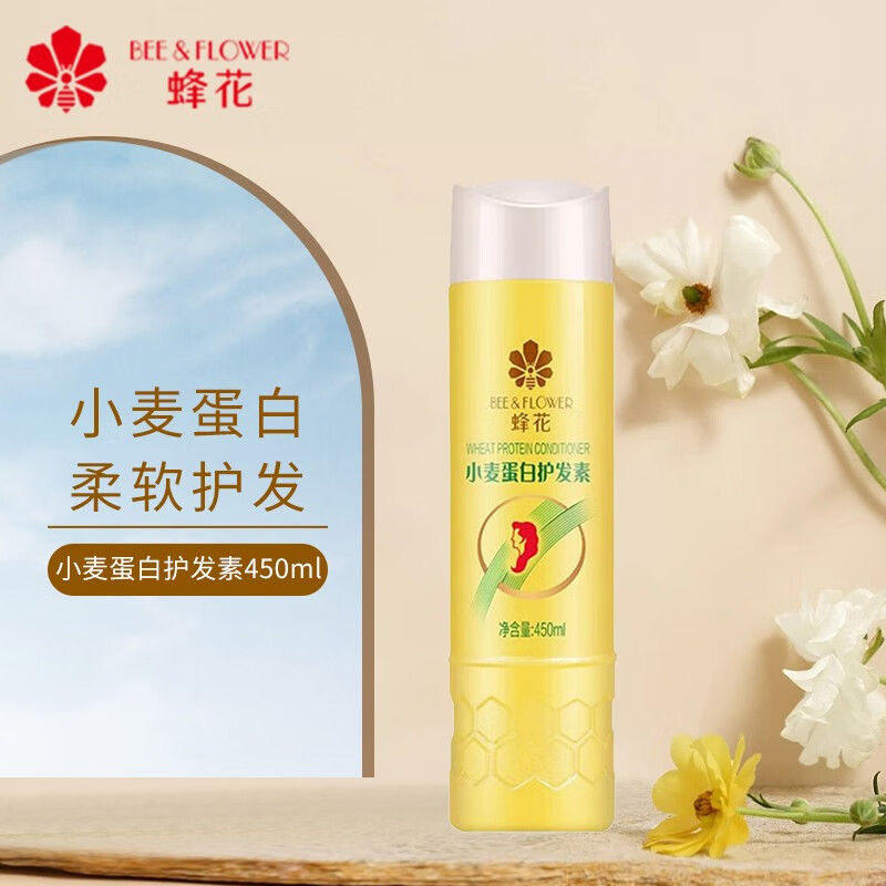 蜂花小麦蛋白护发素450ml柔顺修护干性发质男女通用护发液