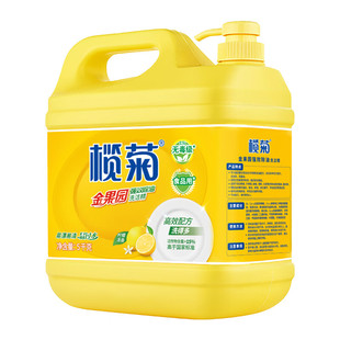 榄菊洗洁精10斤金果园大桶装家庭商用除油去腻高效配方正品包邮