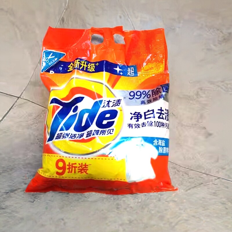 汰渍洗衣粉10斤深层去渍除菌
