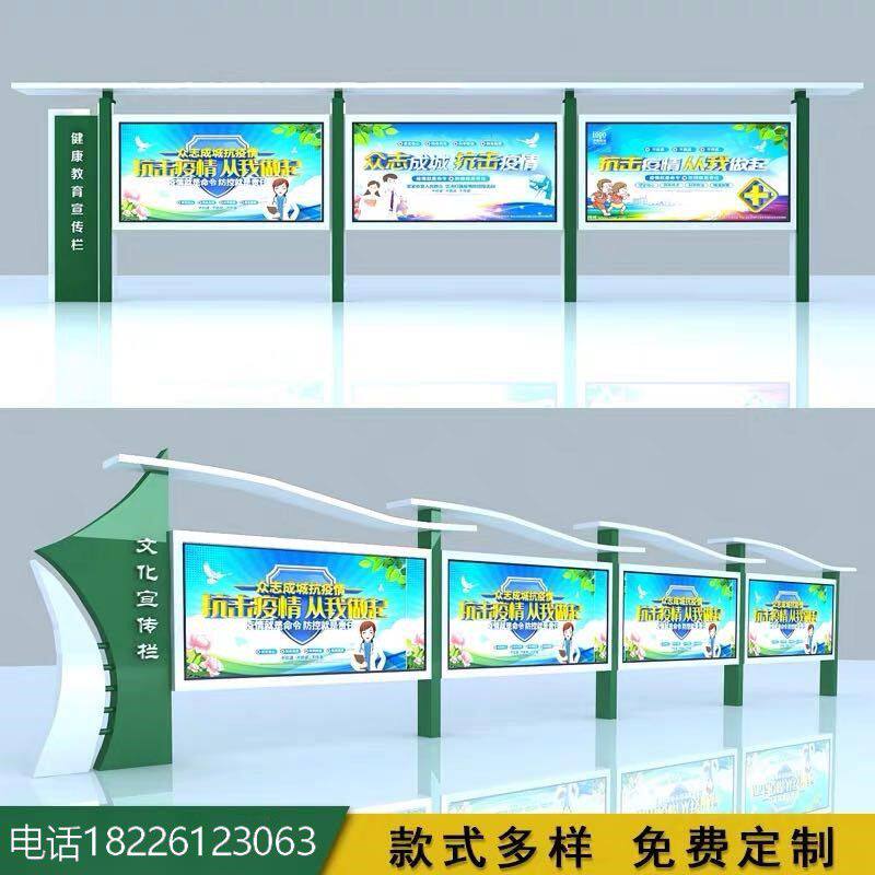 户外党建钢宣传栏社n区公示栏校园公告栏不锈钢展示框橱窗广告栏
