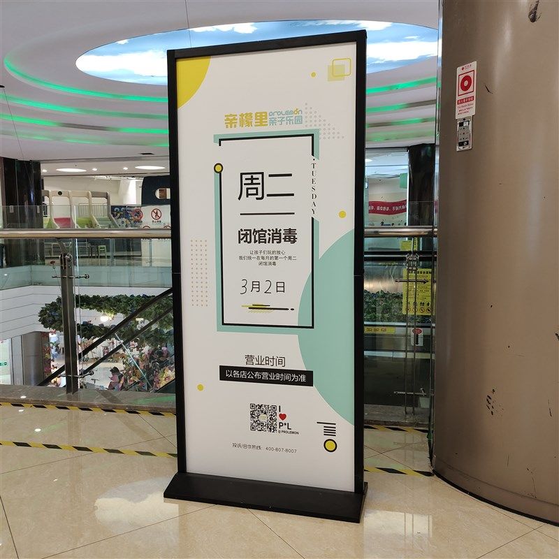 丽屏展架立式落地式立牌海报架门型易拉宝80x180宣W传广告牌展示