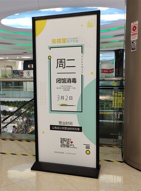 丽屏展架立式落地式立牌海报架门型易拉宝80x180宣传广Z告牌展示
