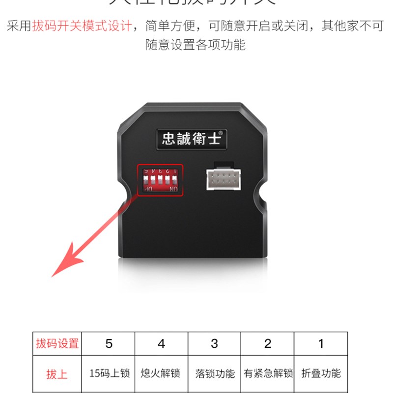 适合九代十代八代雅阁改装玻x璃自动升窗器落锁后视镜折叠降关窗