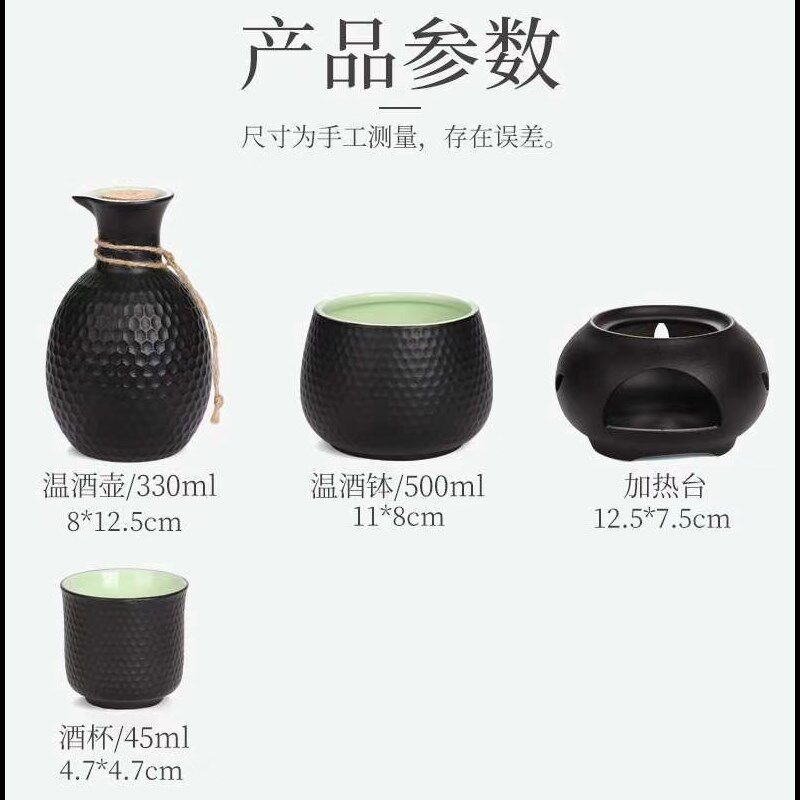温酒器 烫酒壶 家用 q半斤 老式 陶瓷 黑陶 酒杯分酒套装 白酒具
