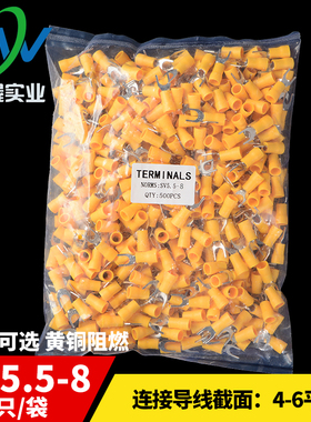 SV预绝缘叉f形冷压接线端头SV5.5-8 叉型接线端子 黄铜 500只
