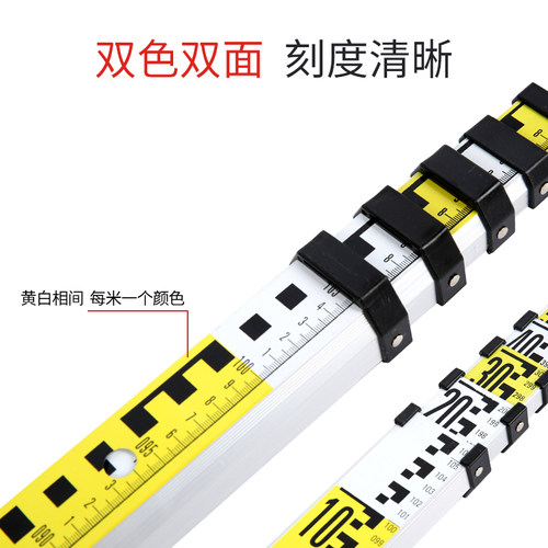 塔尺5米加厚e3五米7米铝合金标尺水准仪可伸缩刻度尺标高测量工具