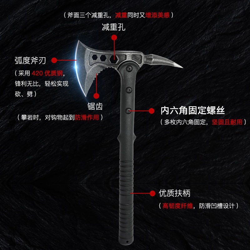 战术斧多功能开山刃户外防身生存手斧头刀M武器特种劈柴大砍工兵