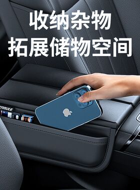 标致508 2008汽车扶手箱套增高垫4008J中央5008肘托手扶箱保护套