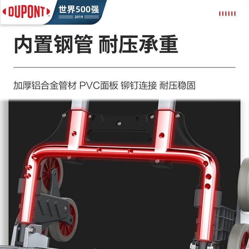 杜邦行李车山姆h折叠拉杆车拉货车上楼搬运车可携式购物车买菜车