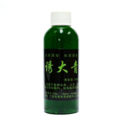 钓青鱼饵料添加剂诱大青草鱼小药约黑皖香精打窝S料廖师傅黑坑水