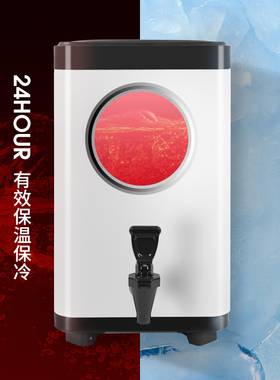 喜茶方形奶茶保温桶奶茶店304不锈钢奶茶N桶三层泡茶桶商用大容量