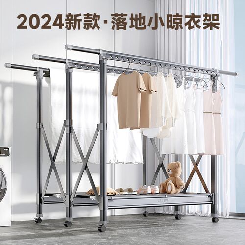 落地小晾衣架折叠晒衣架家用阳z台凉衣杆晒被子神器伸缩升降挂衣