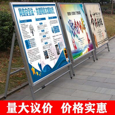 大型展板架子展架立式落地式广告牌宣传展示架户外折X叠海报公示