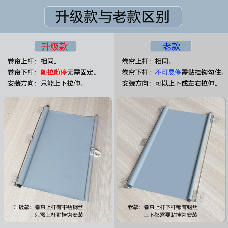 26新款自动f上升弹簧卷帘遮光阳台遮阳帘免打孔挂钩粘贴式随拉随