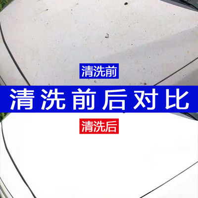 铁粉去除剂大桶汽车漆面白车除铁锈除锈剂轮N毂去黄点清洁剂不伤