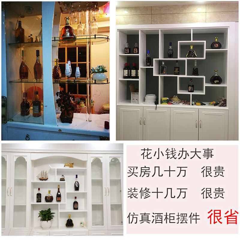 欧式仿真酒柜酒吧装饰n品餐厅网咖样板间酒瓶摆件XO洋酒空瓶工艺