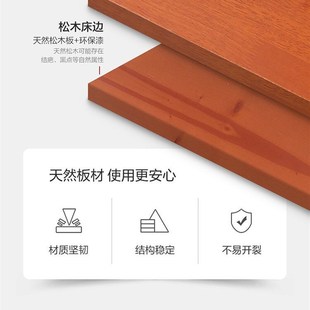 全实木床母床边床梁o床帮横梁床子松木板条支撑横杆床边框侧板配