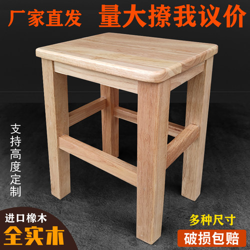 实木方凳原木板凳学校培训机构z坐凳工厂车间用凳餐饮餐凳商用凳