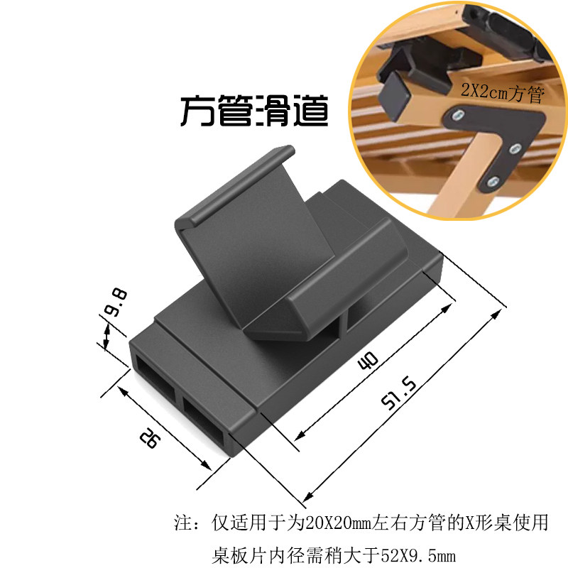 户外可折叠可g携式桌脚野餐烧烤蛋卷桌面板桌腿支架桌子五金配件图片