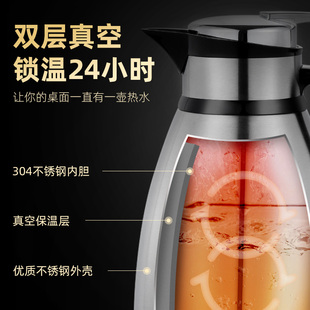 不锈钢保温壶家用热水瓶大容量3.0L保温瓶暖水P壶开水瓶暖瓶2.5升