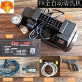 全自动F2小型家用高压清洗机铜线电机F8关枪停机洗车机W刷车泵F11