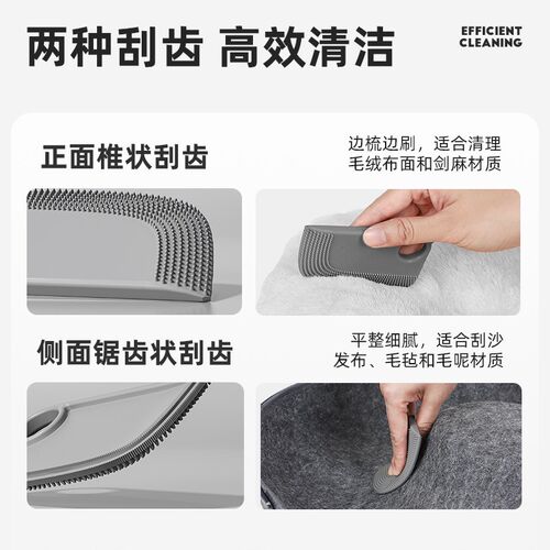 猫毛刮毛器猫爬架清m理器宠物沙发吸毛刷毛粘毛器猫咪猫窝除毛神
