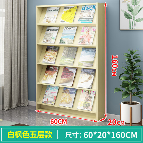 木质杂志架落地报刊架p宣传展示架创意图书架文件书柜办公资料柜