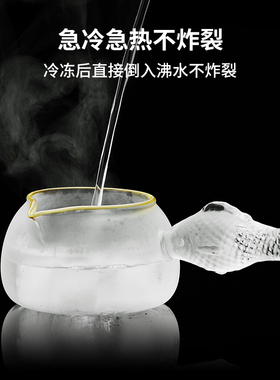 侧把玻璃公道杯加厚耐热高档日式公杯茶海分茶器过滤功.夫茶具配