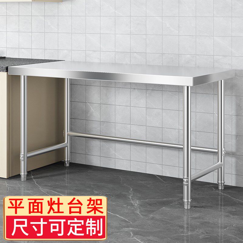 单层厨房置物架落地家用s不锈钢工作台面灶台架子饭店做饭切菜打图片