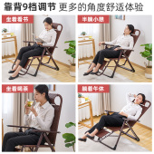 躺椅折叠午休阳台家用休闲靠背午睡椅办公室夏季 老T人凉椅沙滩藤