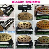 六开关两调光蛋型台式 轻触酒店宾馆床头J柜集电控制板联连体开关