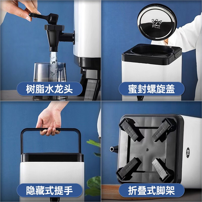 不锈钢保温桶奶茶桶商用摆摊大容量咖G啡豆浆桶奶茶店专用冰桶保图片