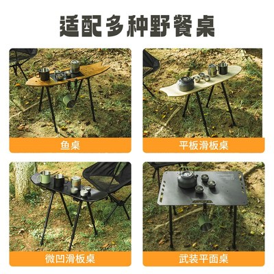 DIY可升降折叠桌脚茶几桌腿支架电脑桌腿餐台脚户外露.营金属脚架