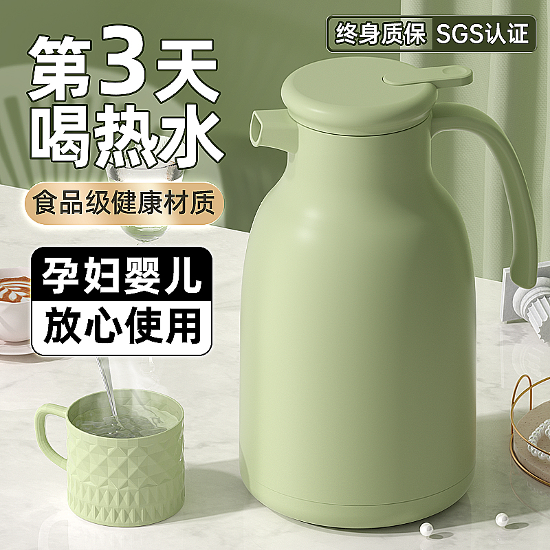 保温水壶大容量家用暖水t壶温宿舍热水壶学生热水瓶办公保温壶暖