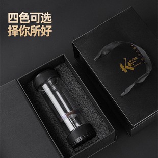 高档家用泡茶杯便携商务H双层水杯耐热过滤玻璃杯 茶水分离杯男士