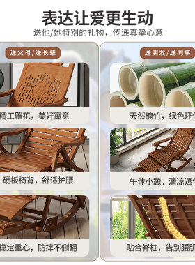 竹摇椅午休单人午睡神器阳台家用休闲H休息两用客厅折叠躺椅子凉