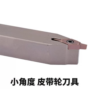 20 25 30 4m0度尖刀皮带轮刀片油槽刀轴承密封圈切槽刀片小角度刀