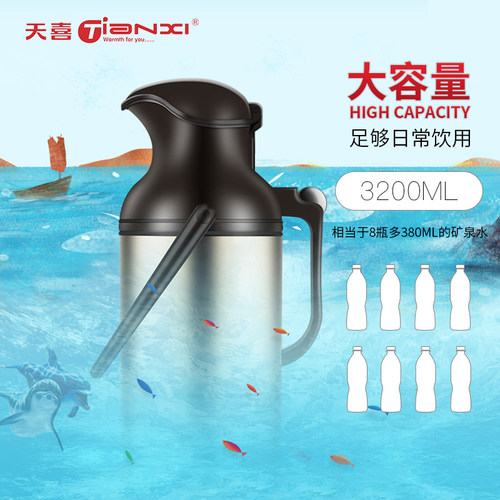 家用热水壶宿舍用保温壶学生暖瓶大容量3KL开水瓶不锈钢热水瓶茶