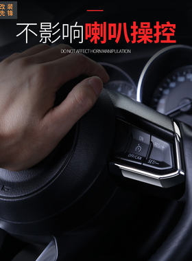 新马自达昂克f赛拉改装方向盘亮片cx-4阿特兹cx-5CX-3内饰装饰贴