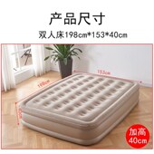 全自动充气床垫户外便携野营帐篷用气垫双人加R厚加高露营气垫床