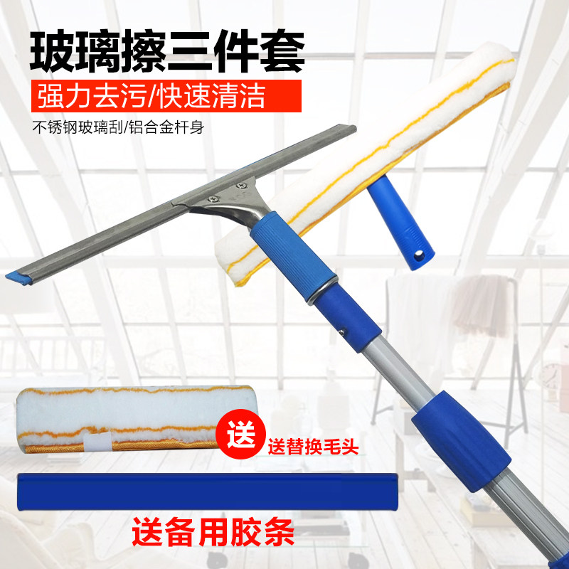 包邮擦玻璃神器家用楼房玻璃刮y擦窗器擦玻璃加长铝合金伸缩杆6米,家庭/个人清洁工具,玻璃清洁器,淘宝优惠券,粉丝福利购,淘宝优惠卷