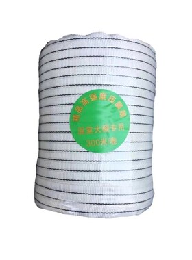 大棚压膜绳膜固定m压膜引线绳子拉绳高强度抗拉压膜线优质材料