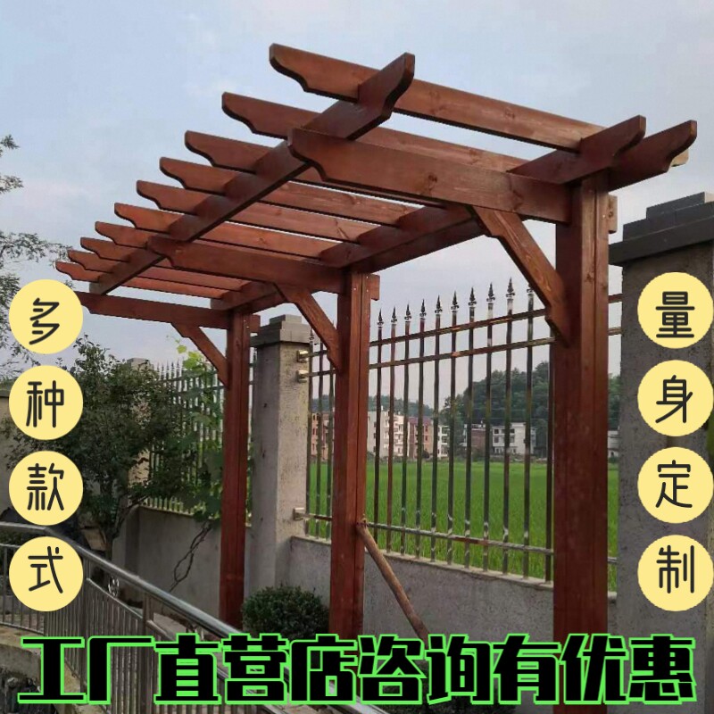 葡萄架子庭院g户外防腐木爬藤架花架单臂单排廊架室外露台单边凉