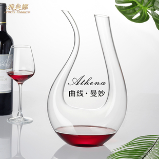 芙雅】手工水晶勃艮第红酒杯品酒高脚杯M 欧式葡萄酒杯杯大号