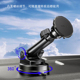 车载手机支架仪表台吸盘汽车内用导航万能防N抖固定车内磁吸支撑