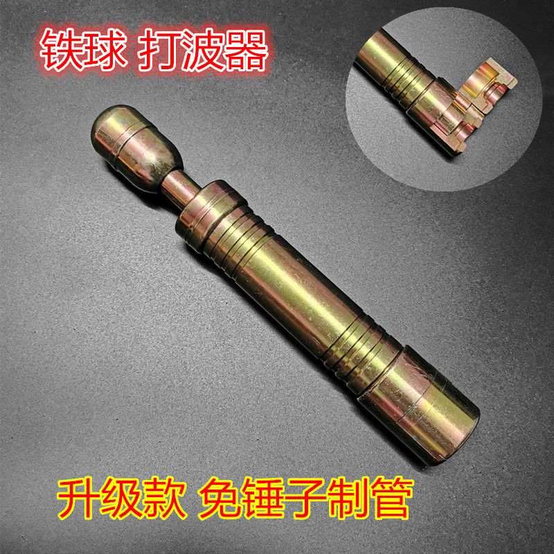 4分不锈钢波纹管平口器3分6分打波器H压边模燃气做管敲波器加工具图片