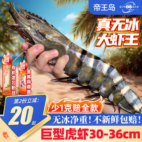 无冰净重！多份更便宜！