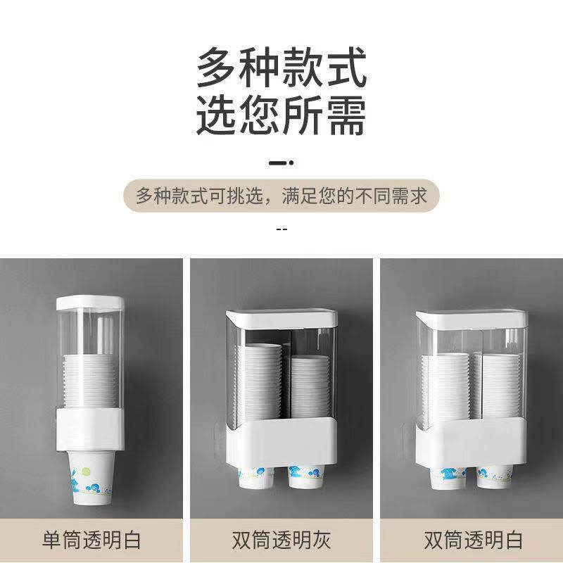 速发一次性杯子架水杯收纳放纸杯自动取杯器饮水机置物家用壁式